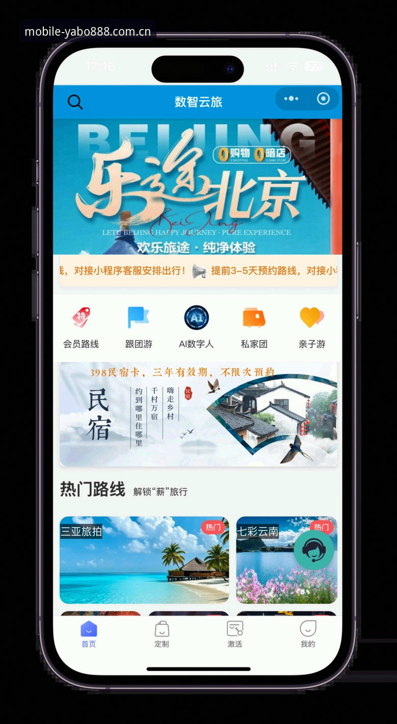 YABO体育官网登录安卓版完整指南：从下载到注册一步到位