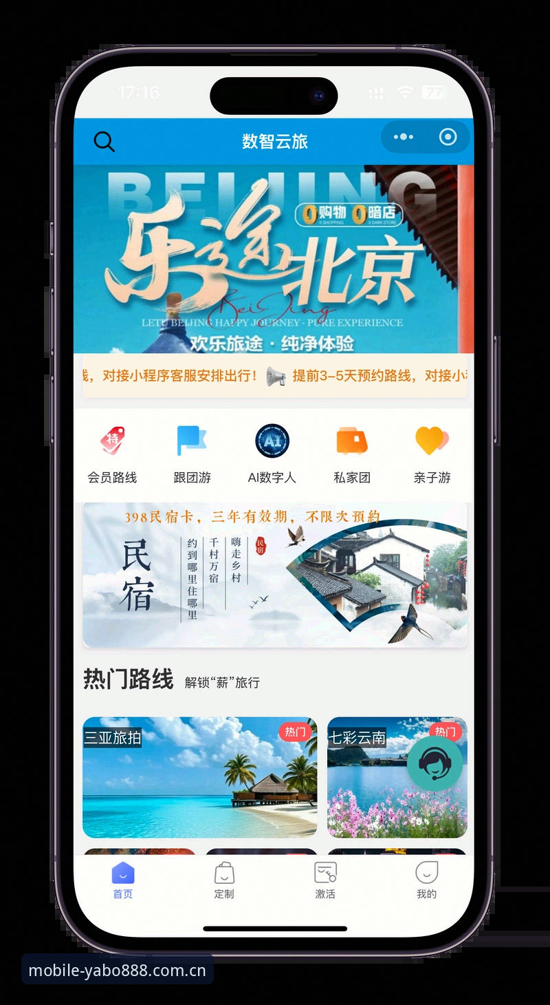 如何通过YABO体育官网开启你的亚博娱乐平台体验之旅？